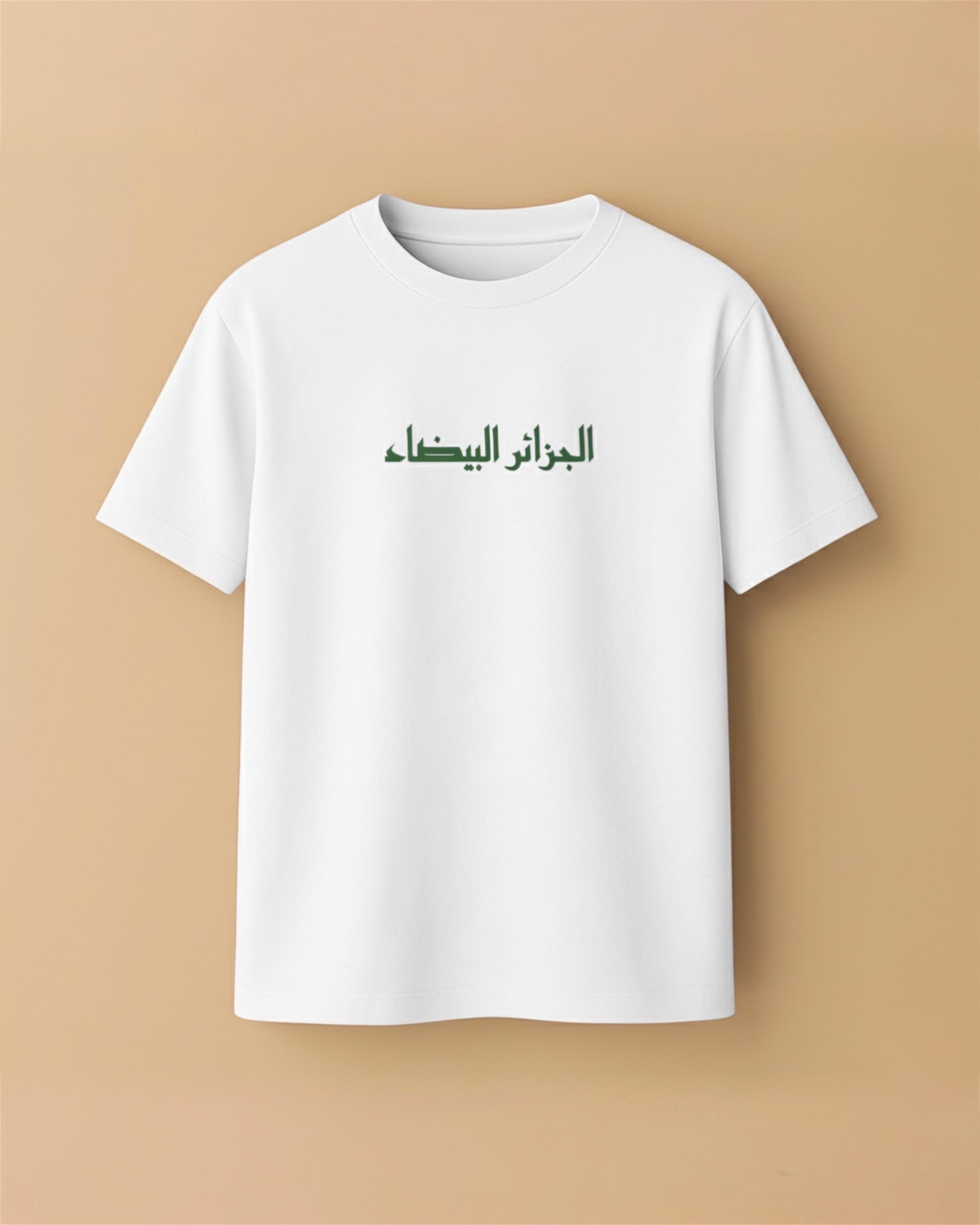 T-shirt Alger