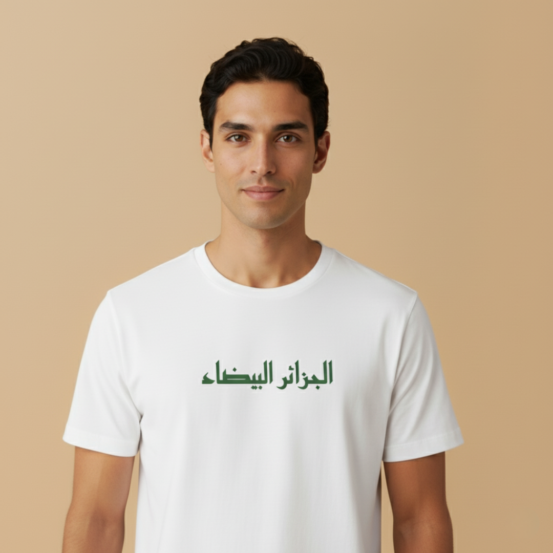 T-shirt Alger