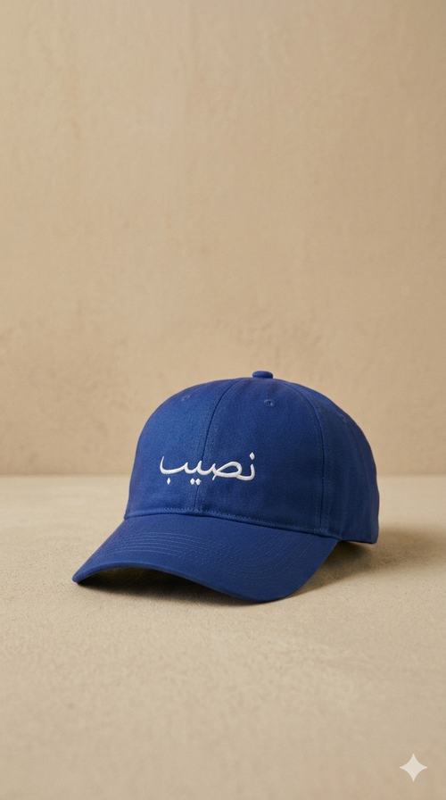 Casquette Azur